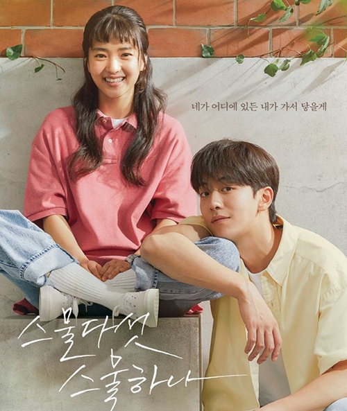 50+春節追劇12部:是枝裕和執導暖心日劇《舞伎家的料理人》、《黑暗榮耀》看宋慧喬上演復仇大戲_img_10