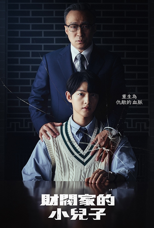 50+春節追劇12部:是枝裕和執導暖心日劇《舞伎家的料理人》、《黑暗榮耀》看宋慧喬上演復仇大戲_img_11