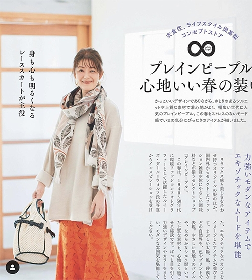 （圖片來源：IG@iwaiyoshie_22）