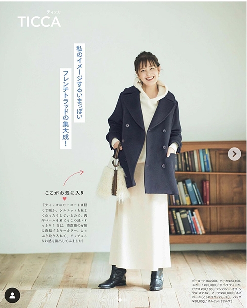 岩井Yoshie為《素敵なあの人》雜誌擔任模特兒所拍攝的各式穿搭照。（圖片來源：IG@iwaiyoshie_22）