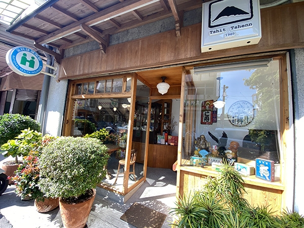 嘉義文青旅行景點推薦!老宅咖啡廳、茶館、森林系餐廳,適合兩日遊的小旅行_img_5