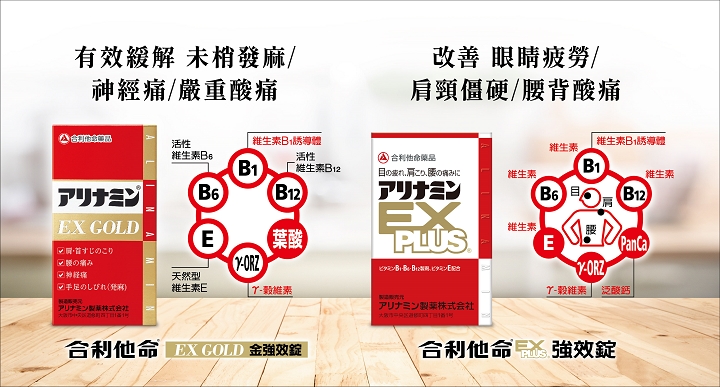 50如你，不怕酸麻，活出自在感，享受活力下半場！_img_4