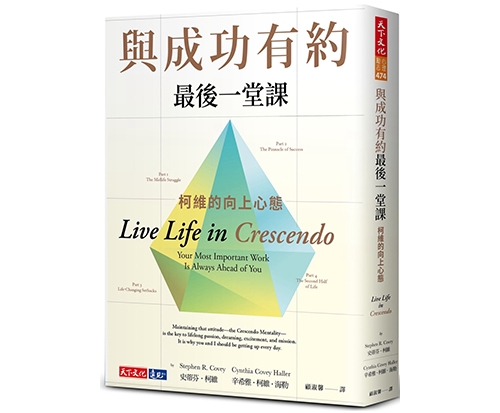罹帕金森氏症30多年，如何與病共處？《回到未來》主角米高福克斯：再嚴重的問題也有限度，但個人選擇無窮_img_1
