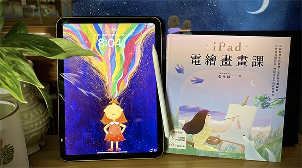 萬事俱備，但還是暫時擱置的興趣。