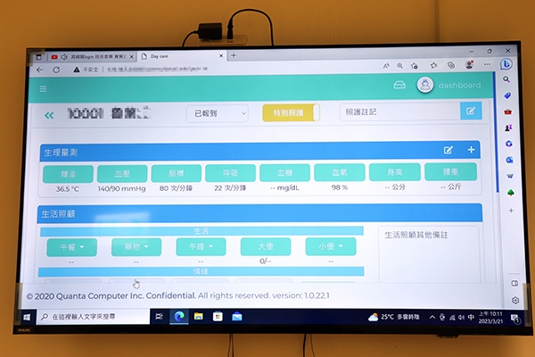 透過牆上螢幕，照服員和護理師可以清楚知道長者的健康狀況。