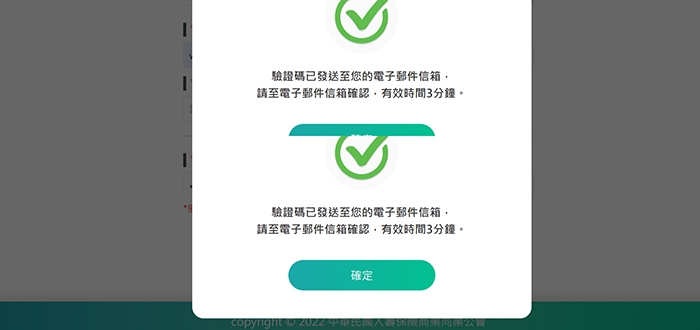 忘記自己有哪些保險、不確定保單是否失效,怎麼辦?保險存摺查詢方式圖解_img_4