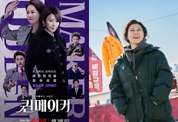 50+追劇:《浪漫醫生金師傅3》回歸!《造后者》堪稱熟女職場穿搭指南,《怒嗆人生》釋放負能量_img_3