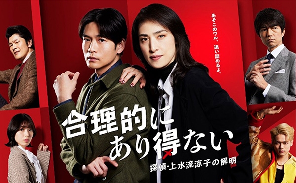 50+追劇:《浪漫醫生金師傅3》回歸!《造后者》堪稱熟女職場穿搭指南,《怒嗆人生》釋放負能量_img_6