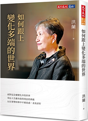 他整理父親遺物,扔掉一屋子東西!洪蘭:人走時什麼也帶不走,不如活在當下_img_1