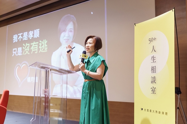 楊月娥曾經同時照顧臥床癱瘓的媽媽和罹癌的小女兒，箇中有許多不為外人所道的辛苦。