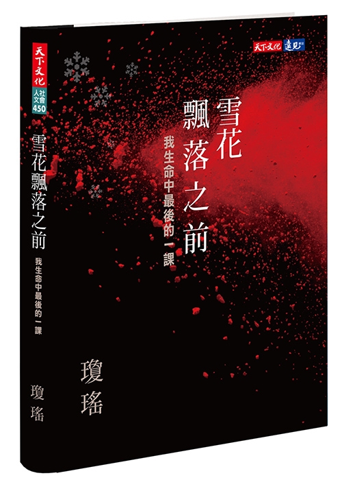 護理師不是換管工具人，書店也不只賣書：4位護理人開書店兼居護所「無論如河」，如何療癒眾人？_img_2