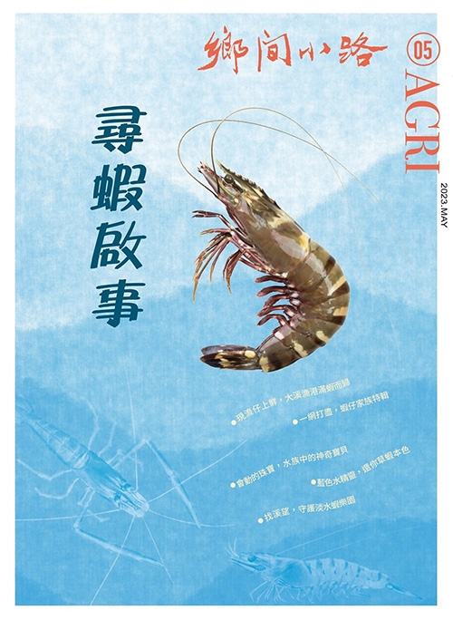 護理師不是換管工具人，書店也不只賣書：4位護理人開書店兼居護所「無論如河」，如何療癒眾人？_img_3