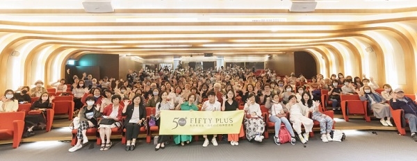 《50+》「照顧者的勇氣」活動邀請有長期照顧經驗的來賓分享自身的心路歷程與經驗談，內容十分精彩。（前排左4起）50+總顧問周慧婷、資深主持人楊月娥、藝人唐從聖、醫師陳乃菁。