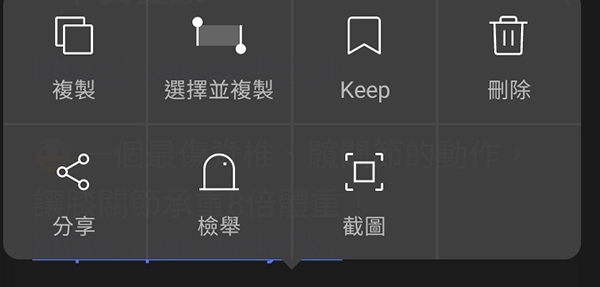 LINE被廣告帳號加好友、傳騷擾訊息，如何封鎖？不想被加飆股、投資詐騙群組，如何杜絕？_img_7