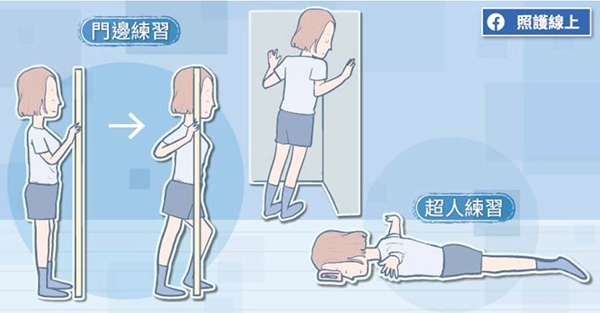 （圖片來源：照護線上）