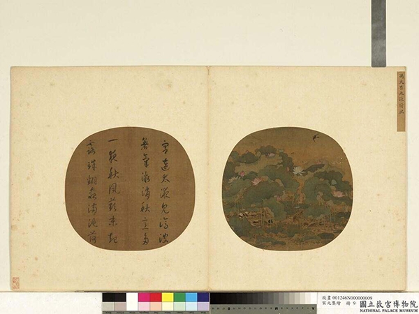 宋代馮大有的畫作〈太液荷風〉。藉由數位科技，成為民眾可以與之互動的風景。（出自國立故宮博物院）