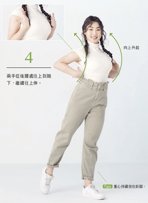 76％的疾病是由情緒而生！每天3分鐘「疏肝」運動心情好，改善煩躁、失眠_img_4