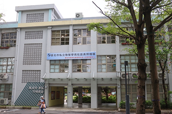 敬智學苑位於潭美國小舊校舍2樓，1樓現為托育中心。小朋友也常與長輩互動，相處融洽。