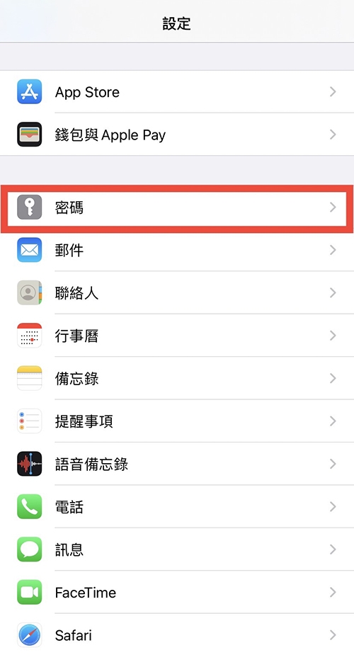 常忘記密碼怎麼辦?Google、iPhone等3方法管理帳密_img_1