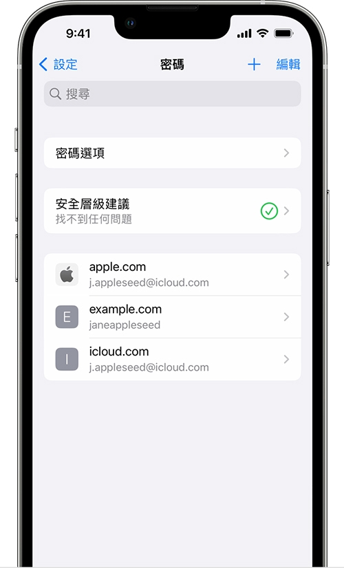 出自Apple 台灣