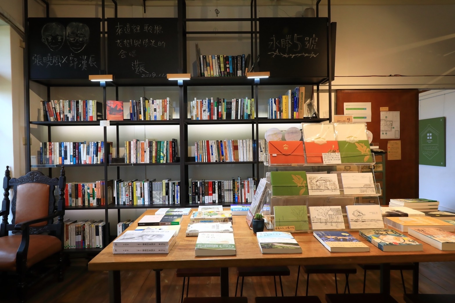 勝利星村內的獨立書店各有風格，像永勝5號同時也是作家張曉風的故居，書店主人特別重現當年擺設以及寫作書桌。