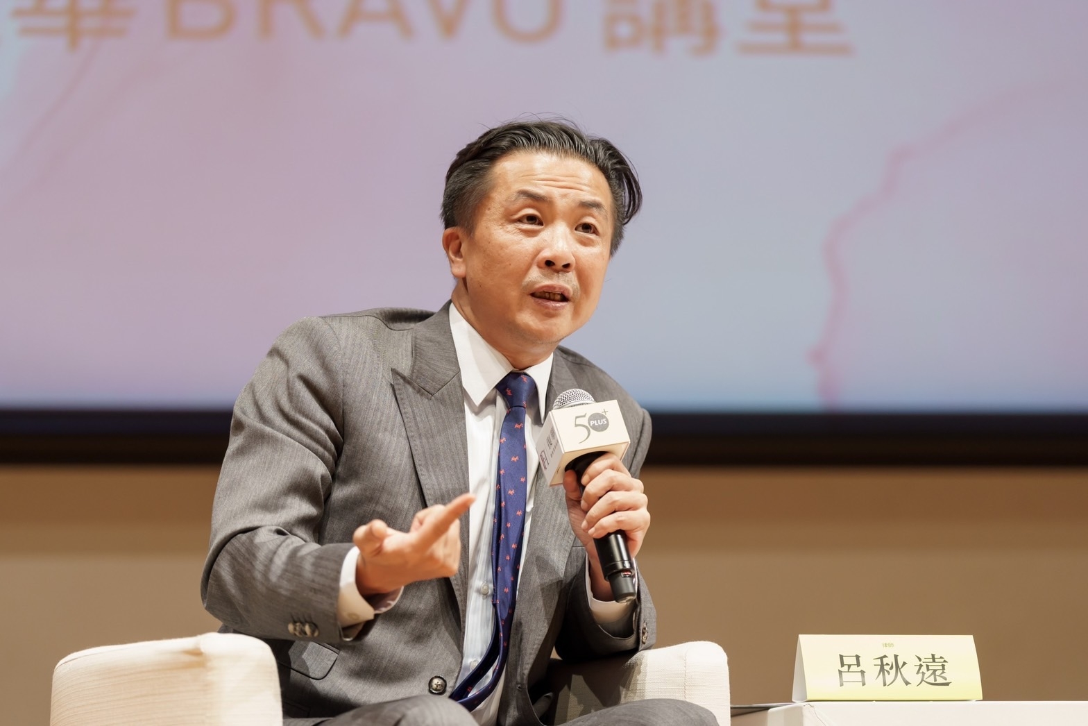 知名律師呂秋遠。