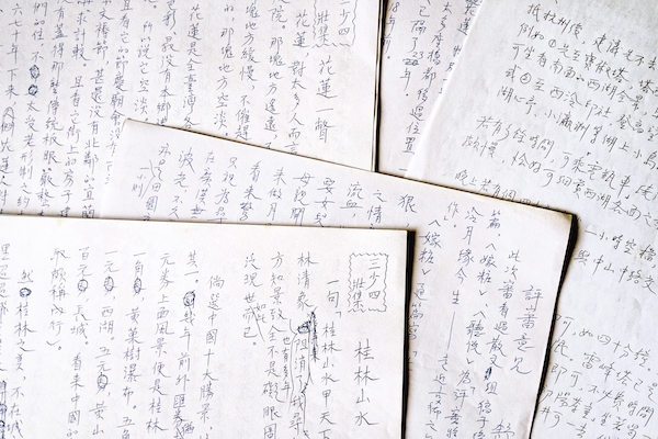 舒國治寫作時習慣不用電腦打字，而是以手寫稿。（圖片來源：有鹿文化）