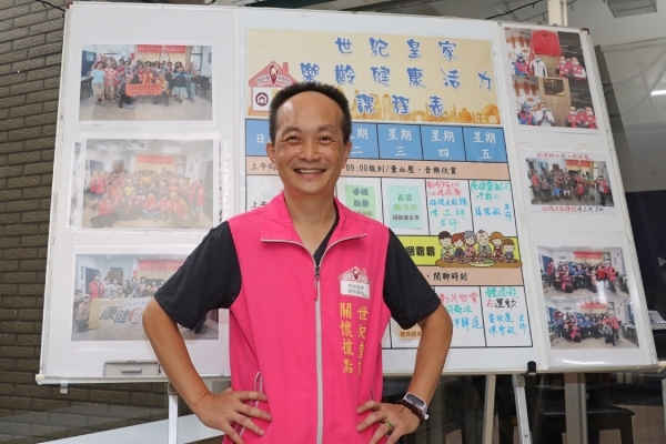 世紀皇家社區關懷據點執行長陳世鴻。