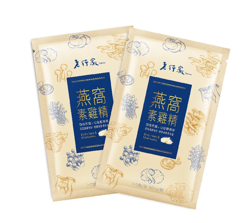 老行家燕窩素雞精 2入裝 1盒
