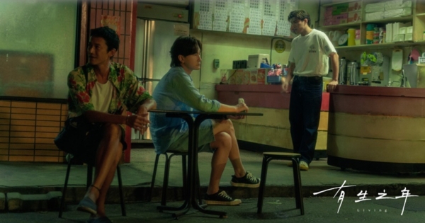 50+追劇：《有生之年》和吳慷仁一起思考人生！看《異能》超級老爸柳承龍，在《人生真美麗》伴癌妻圓夢_img_1