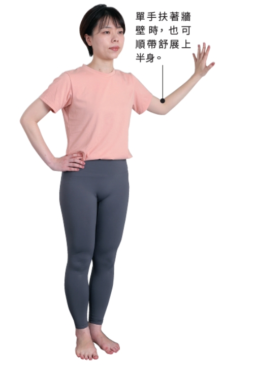日行萬步，沒動到這部位幾乎無效！必學「擺腿10次」運動，防跌倒及老後臥床_img_1