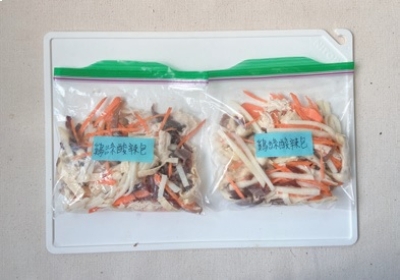 （圖片來源：《我把冰箱變財庫！》）