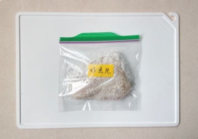 （圖片來源：《我把冰箱變財庫！》）