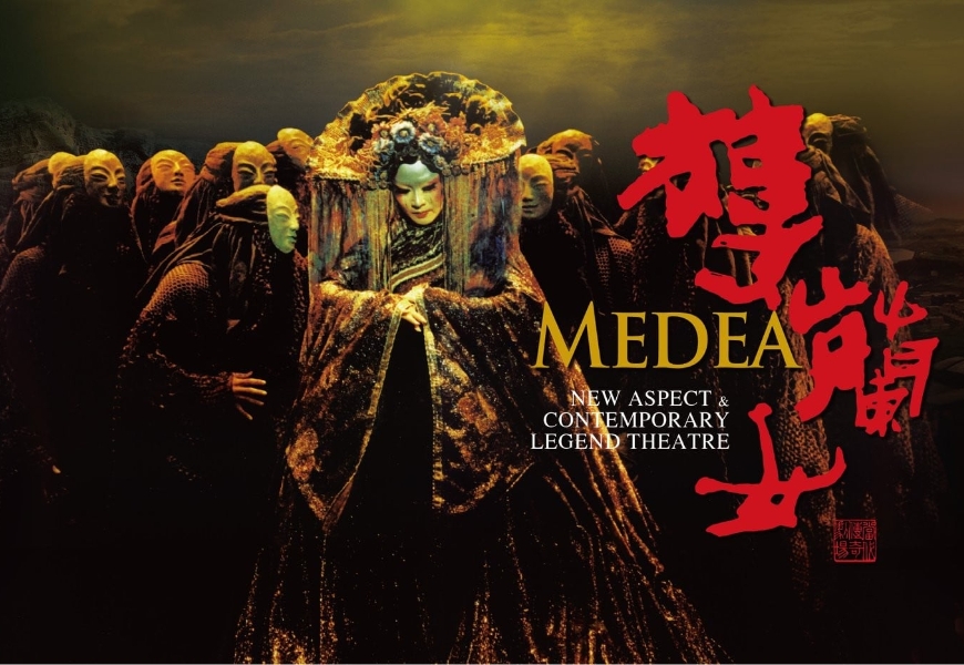 與當代傳奇劇場合作的「樓蘭女」，為為經典（出自魏海敏FB）。