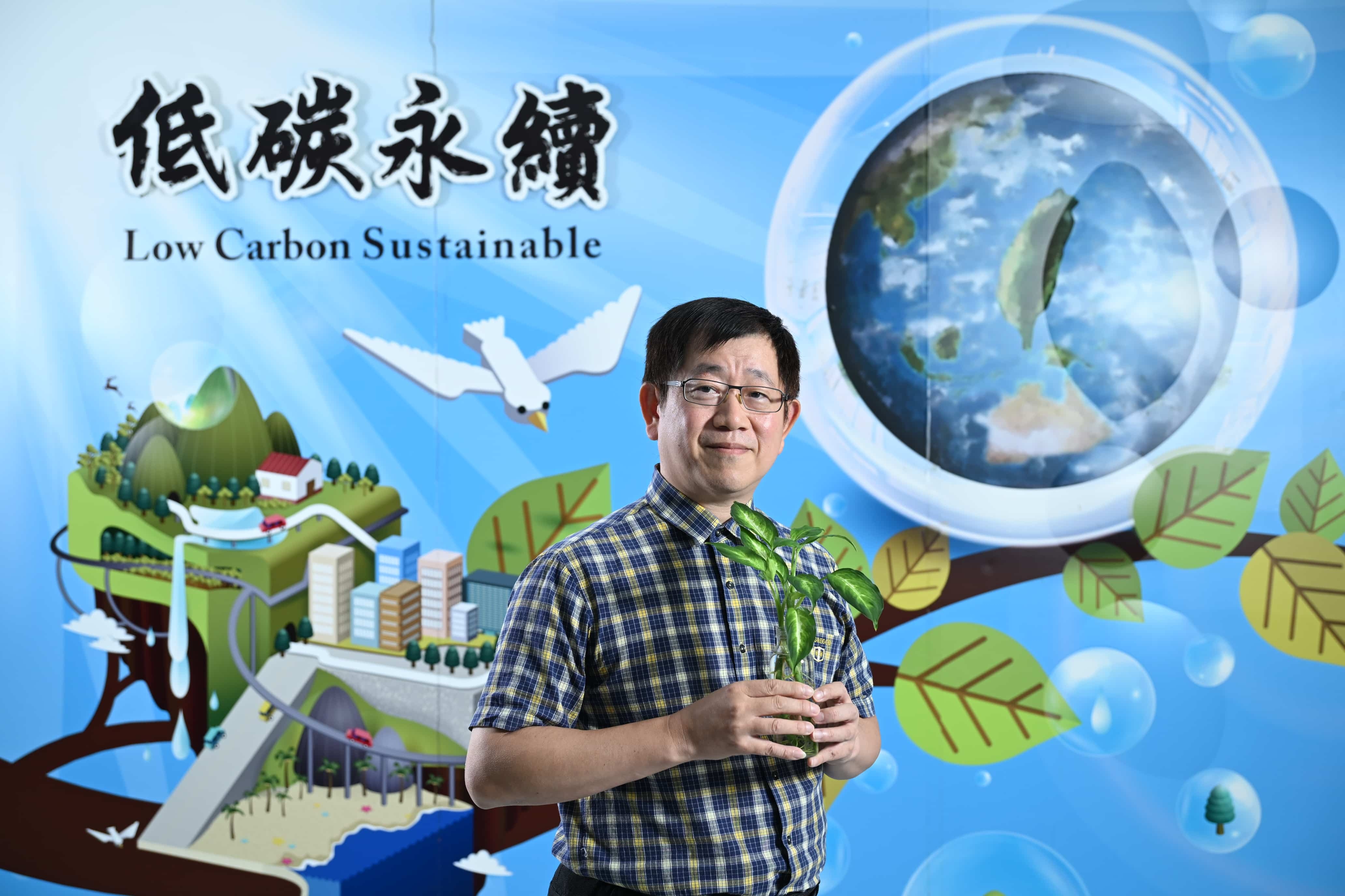 新北環保局朱益君副局長期許藉由市民、企業與市府的一起努力，逐步翻轉新北市成為零碳城市。