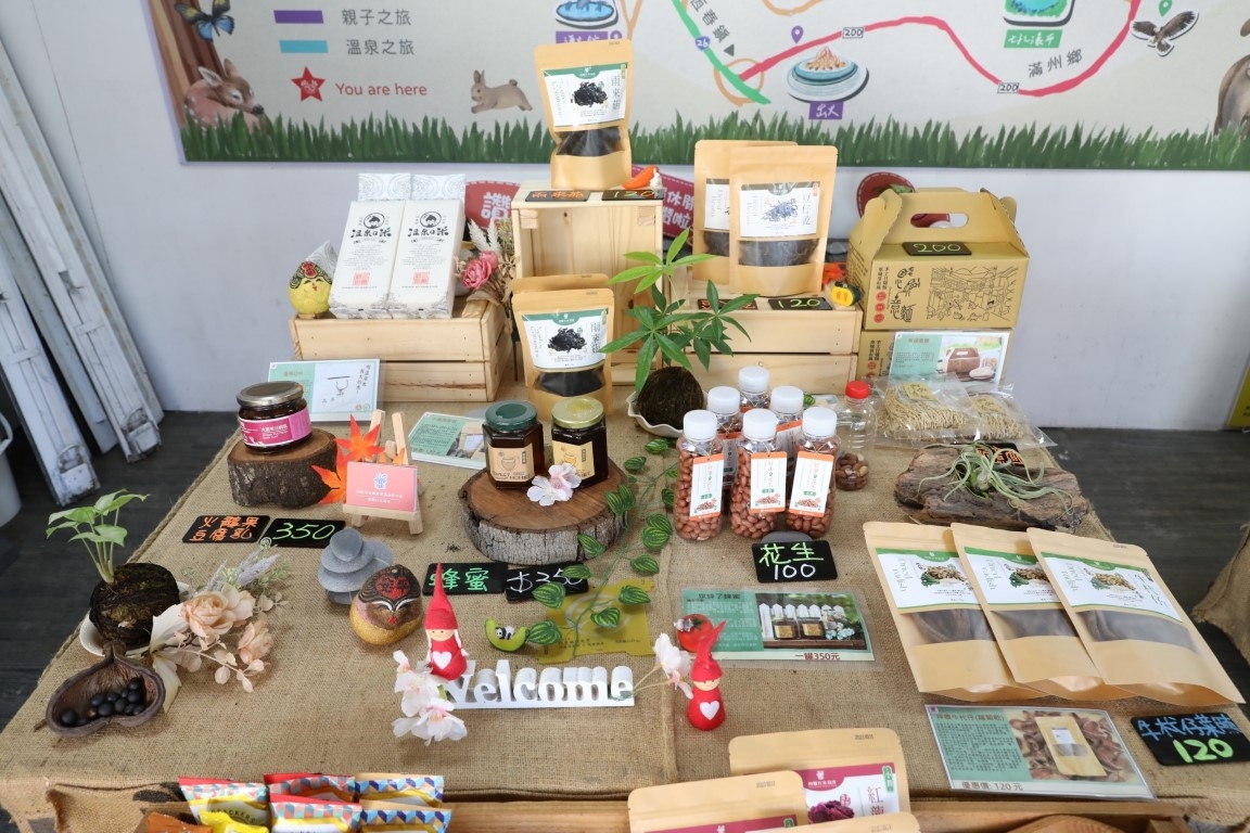 溫泉與半島豔陽、落山風孕養的四重溪農作好物各具風味。