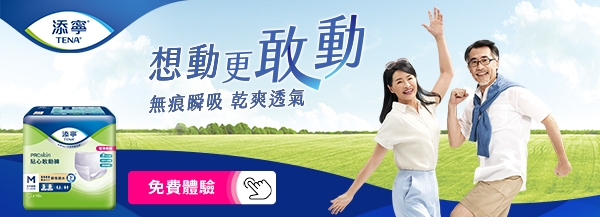 50後的你該勇敢壯遊,無憂無慮的放心出國玩吧!_img_1