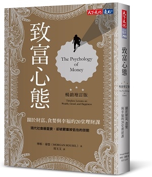 退休警衛存800萬美元,金融界菁英卻破產!專注做1件事,學歷不高也能累積財富_img_1