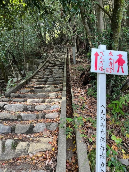 2023年，邱一新曾走四國遍路，但並非全程走完，而是從88座寺廟中，挑選10座。（圖片來源：邱一新）