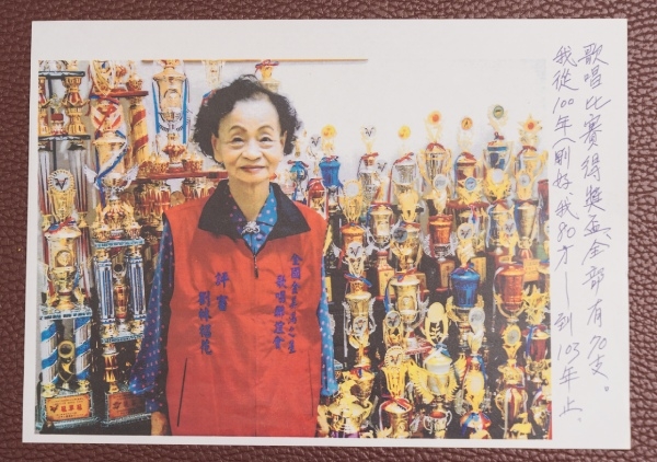 這是劉林招花整理的「成績單」，光是2011～2014年她已集滿70座獎盃，至今已超過80座。