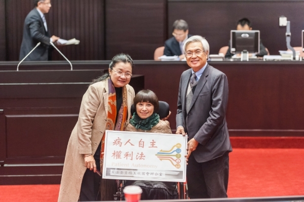 楊玉欣（中）在擔任國民黨不分區立委時，成功立法通過《病人自主權利法》，是亞洲第一部完整保障全民醫療自主權的法律。（為愛前行基金會提供）