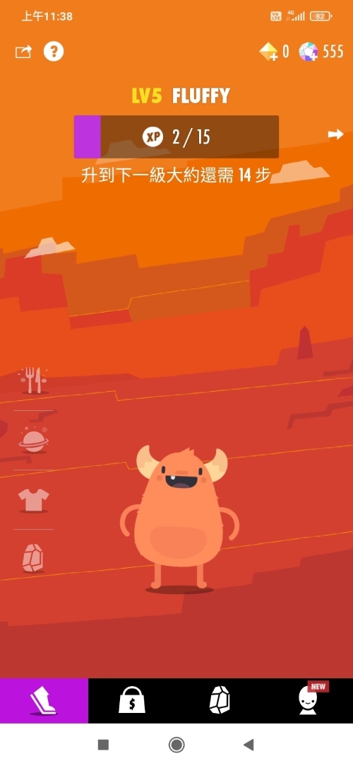 Wokamon走星人遊戲進行中，系統會提示玩家還差幾步可升級。