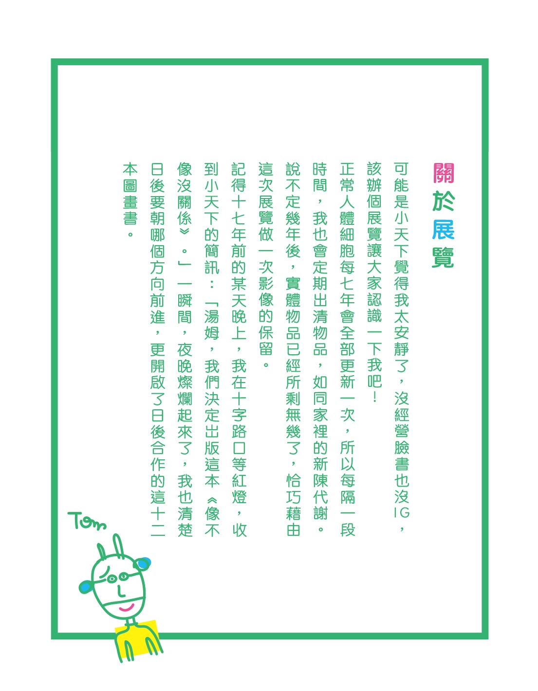 內文圖檔