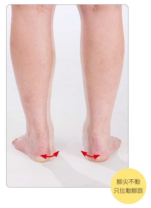 （圖片來源：《驚人的人體自癒療法》）