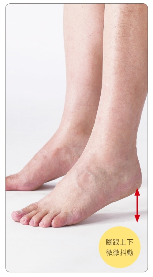 （圖片來源：《驚人的人體自癒療法》）