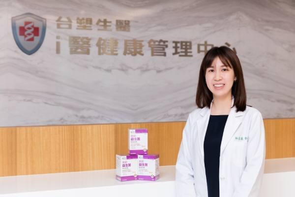 林芷儀營養師提醒，益生菌種類繁多，為專屬年齡層開發的產品會針對該族群之需求，找尋最合適的菌種，補充對了最重要。