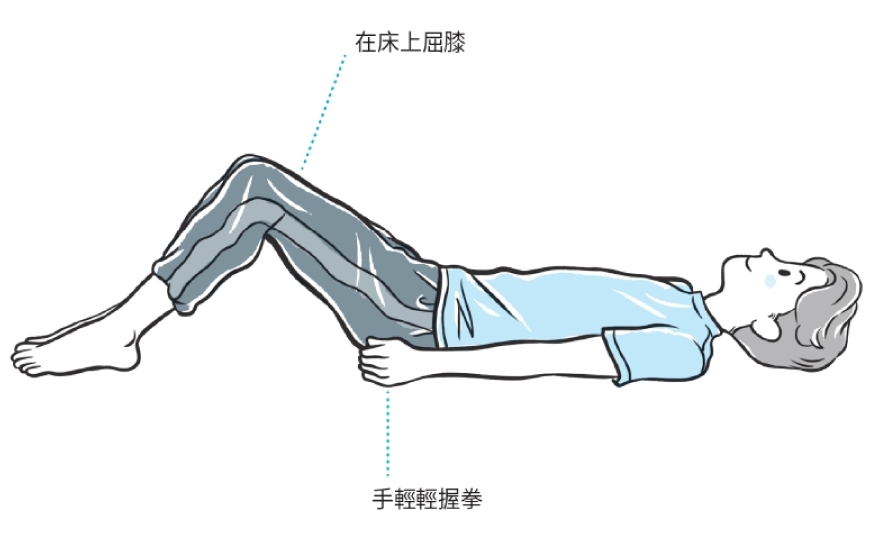 Tips. 建議不要用腹式呼吸，而是使用胸腔膨脹的胸式呼吸。在仰臥的狀態下，比起雙腿伸直，屈膝會更容易打開身體的開關。