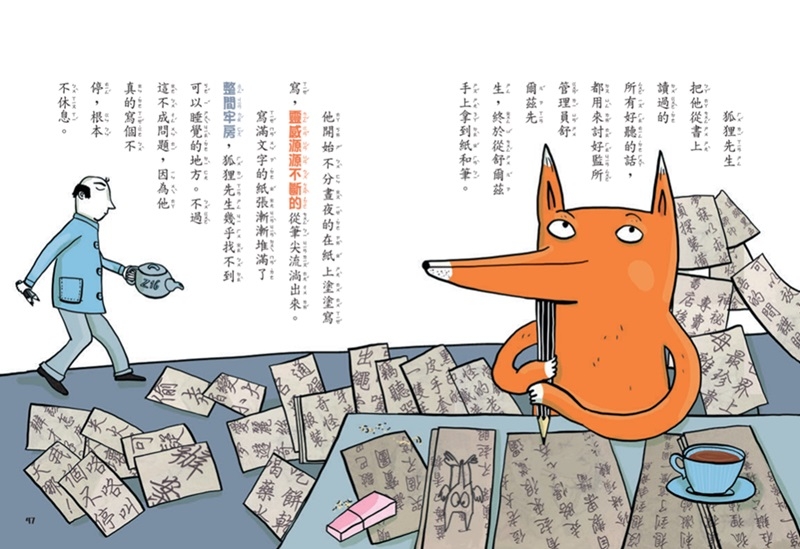 內文圖檔