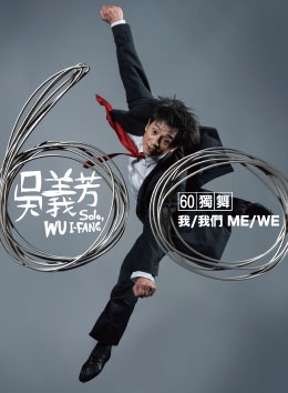 內圖