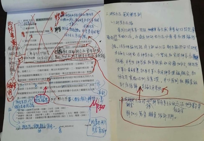 手寫9萬字碩士論文,成為校史最年長畢業生!90歲周義祥:讀書充實心靈又對健康好,跟補品一樣_img_1